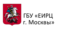 ГБУ "Единый информационно-расчетный центр города Москвы"